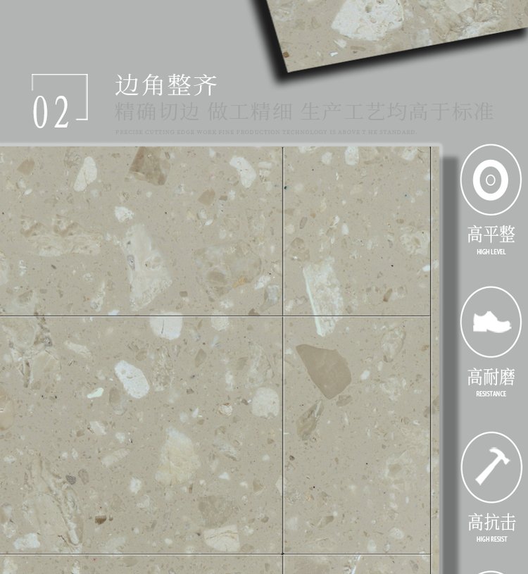 復古時尚大氣建材產品人造石崗石鉑金米黃無機水磨石 - 愛企查